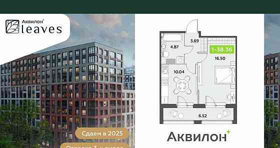 1-комн. квартира, 38.36 м2, 3/12 эт. Санкт-Петербург