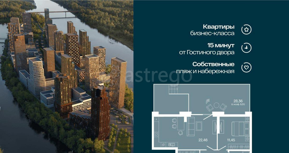 2-комн. квартира, 54.87 м2, 1/7 эт. Уфа - изображение 1