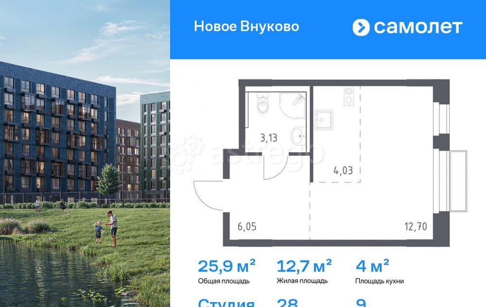Студия, 25.91 м2, 9/9 эт. Москва - изображение 1