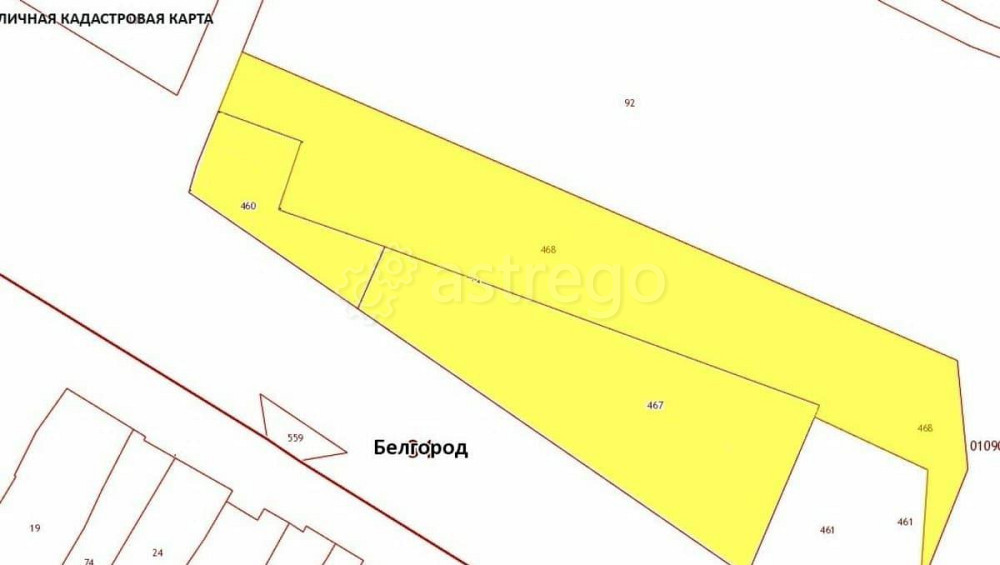 Коммерческий участок, 0.7 га Белгород - изображение 1