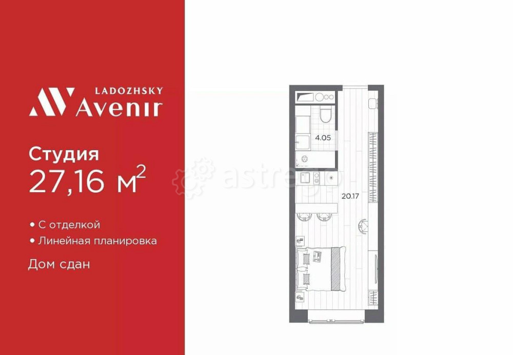 1-комн. апарт-ы, 27.16 м2, 9/14 эт. Санкт-Петербург - изображение 7