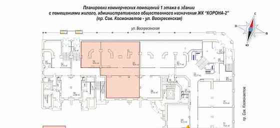 Торговое помещение, 258 м2 Архангельск