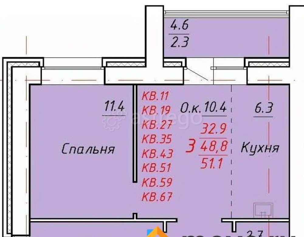 3-комн. квартира, 51.1 м2, 2/9 эт. Новоалтайск - изображение 1