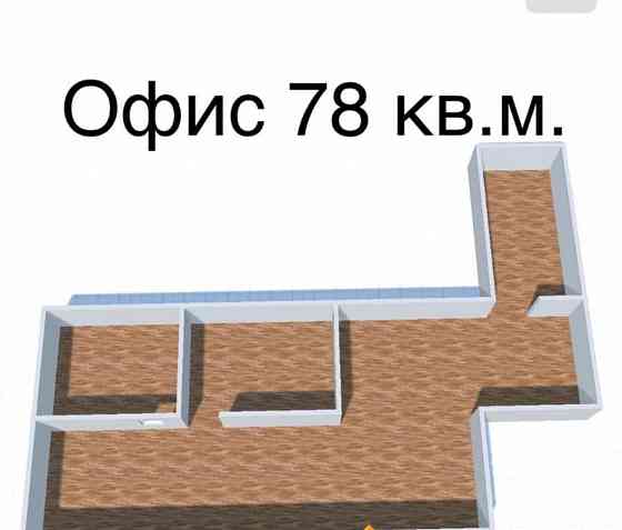 Офис, 78 м2 Белгород
