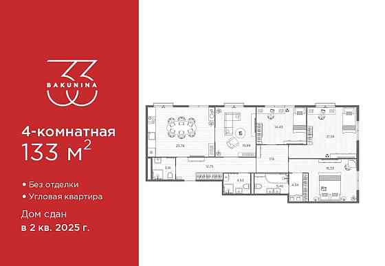 4-комн. квартира, 133 м2, 2/9 эт. Санкт-Петербург