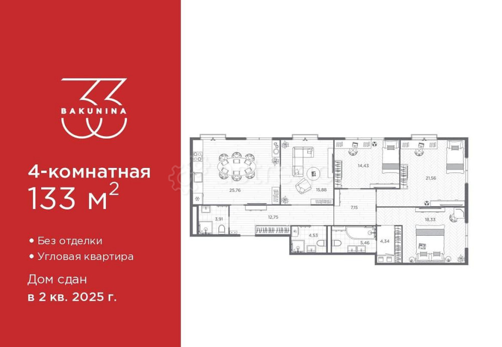 4-комн. квартира, 133 м2, 2/9 эт. Санкт-Петербург - изображение 1