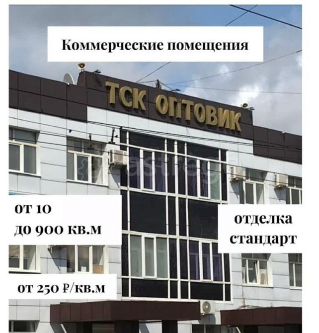 Свободного назначения, 10 м2 Стерлитамак - изображение 5