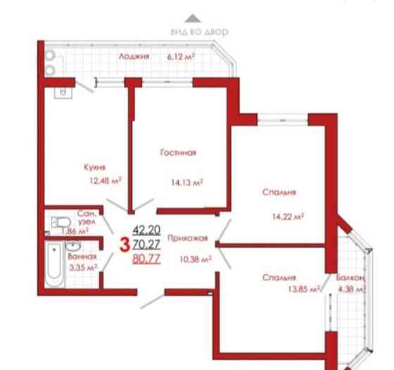 3-комн. квартира, 81 м2, 11/17 эт. Белгород