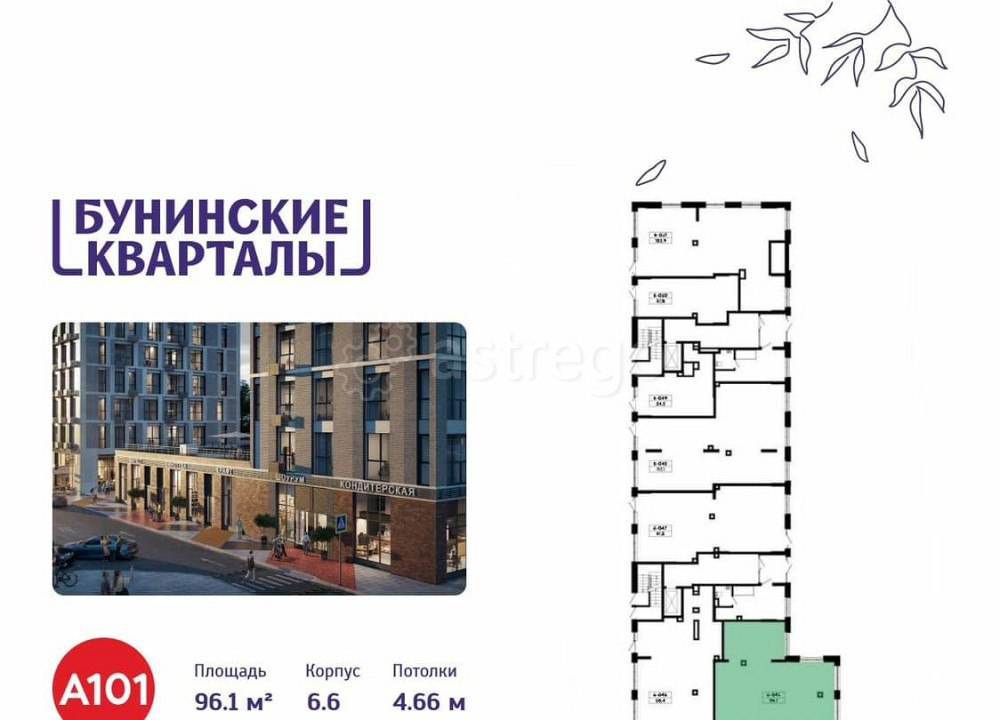Торговое помещение, 96.1 м2 Москва - изображение 4