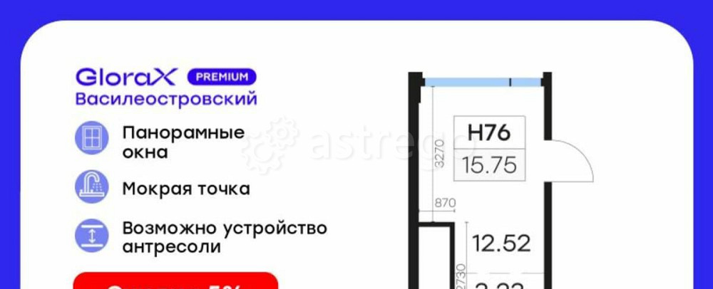 Свободного назначения, 15.75 м2 Санкт-Петербург - изображение 1