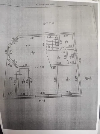 Продам дом, 191 м2, ИЖС участок 4.4 сот. Краснодар