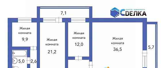 4-комн. квартира, 136 м2, 3/5 эт. Благовещенск