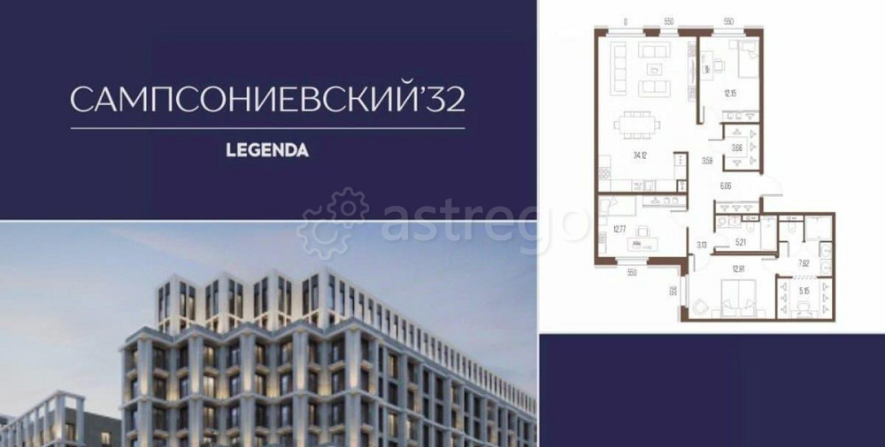3-комн. квартира, 106.37 м2, 3/10 эт. Санкт-Петербург - изображение 1