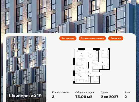 3-комн. квартира, 75 м2, 2/12 эт. Санкт-Петербург