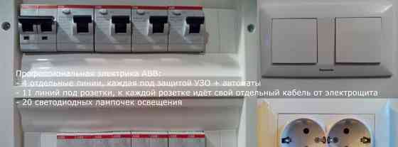 Студия, 33.9 м2, 4/17 эт. Ногинск