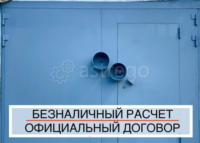 Склад, 18 м2 Уфа - изображение 1