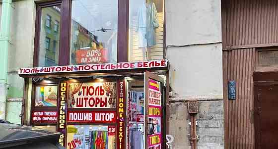 Торговое помещение, 138 м2 Санкт-Петербург