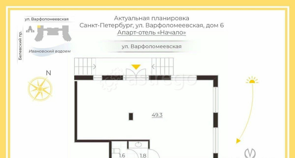 Свободного назначения, 52.5 м2 Санкт-Петербург - изображение 2