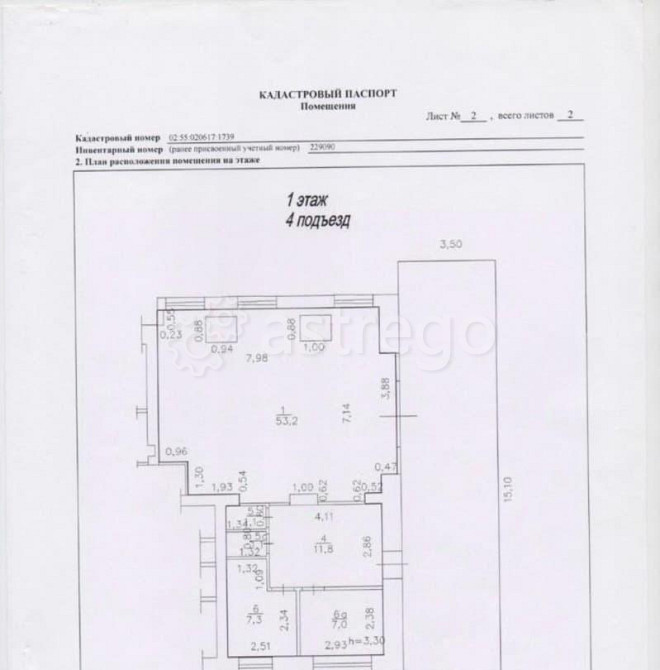 Торговое помещение, 81.5 м2 Уфа - изображение 6