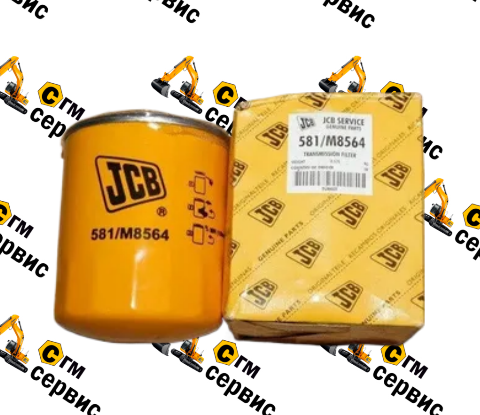 Фильтр трансмиссионный 581/M8564 jcb Новосибирск