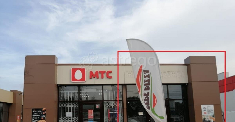 Торговое помещение, 7 м2 Апрелевка - изображение 6