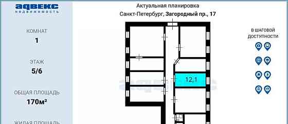 Комната, 12.1 м2, 5/6 эт. Санкт-Петербург