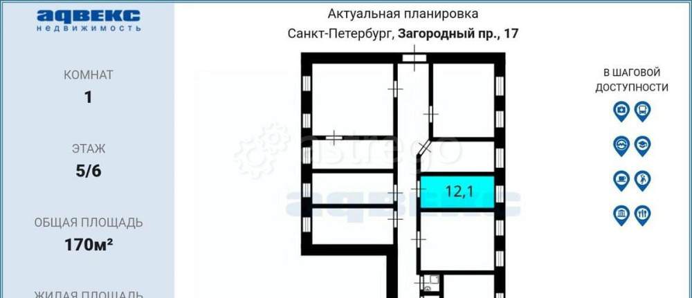Комната, 12.1 м2, 5/6 эт. Санкт-Петербург - изображение 6