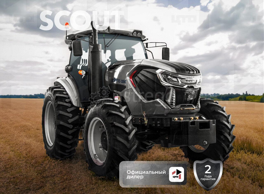 Трактор Скаут TC-1304C СКАУТ Кемерово - изображение 1