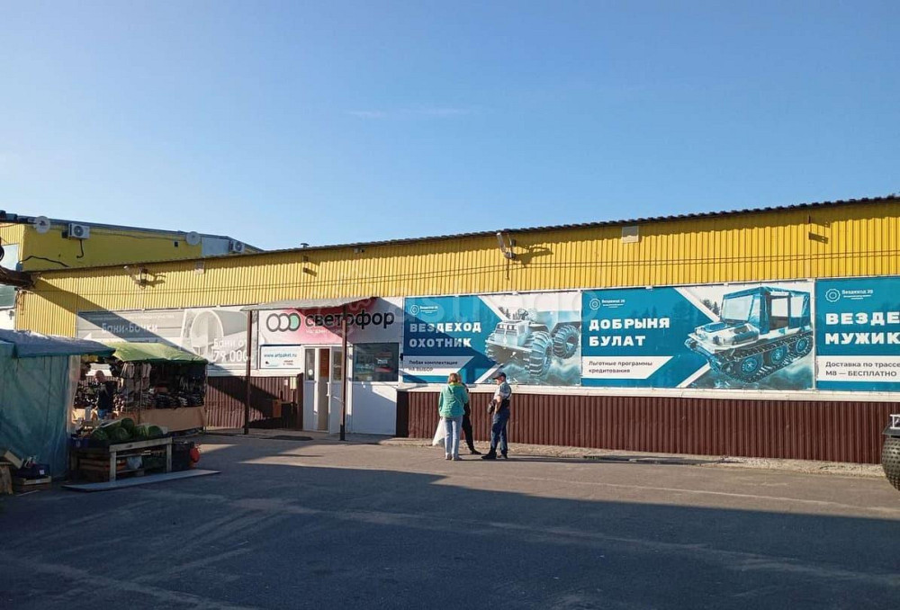 Торговое помещение, 9 м2 Северодвинск - изображение 5