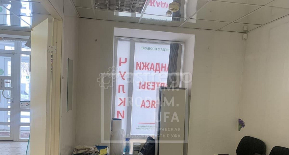 Торговое помещение, 80 м2 Уфа - изображение 3