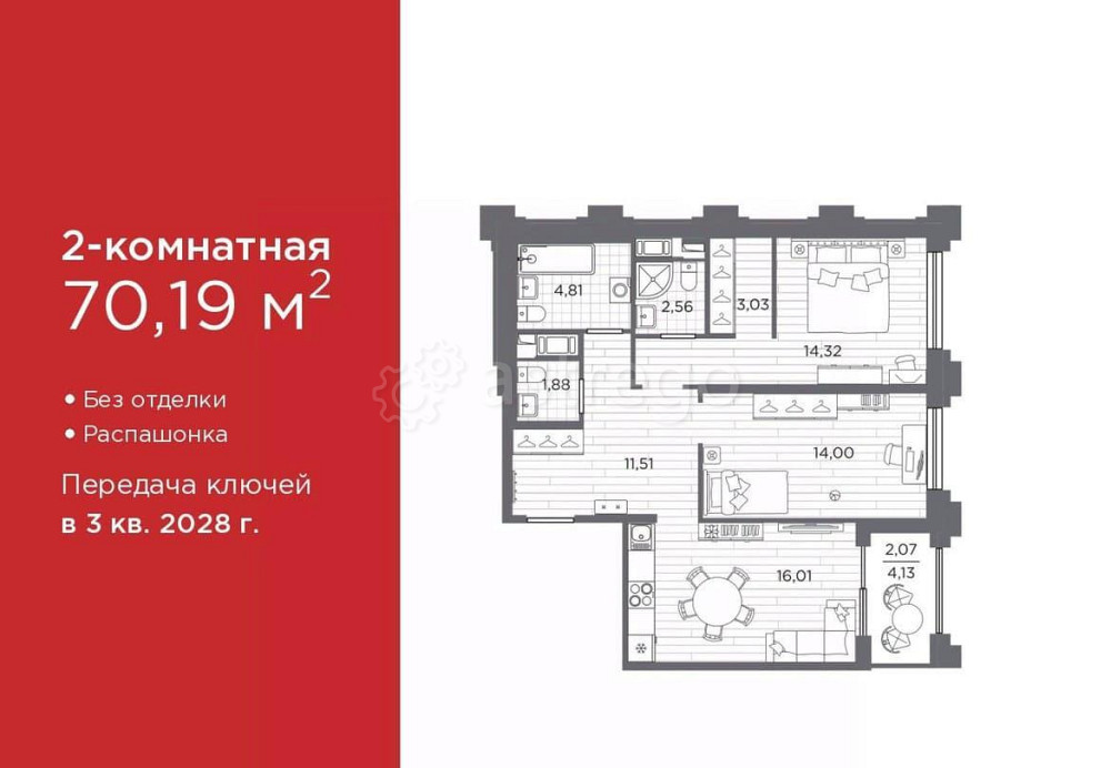 2-комн. квартира, 70.19 м2, 4/12 эт. Санкт-Петербург - изображение 1