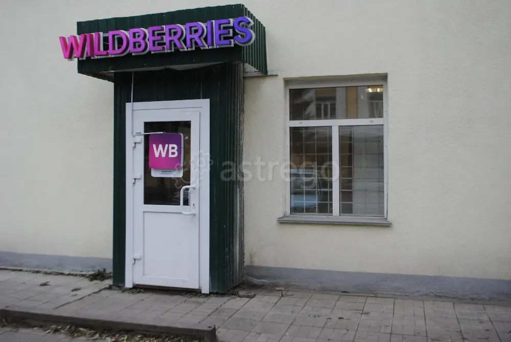 Продам торговое помещение, 66.3 м2 Карасук - изображение 2