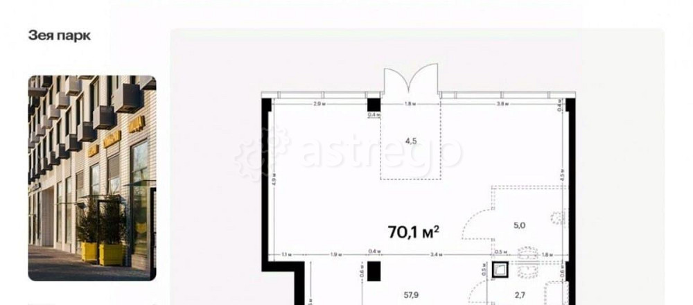 Свободного назначения, 70.1 м2 Благовещенск - изображение 1