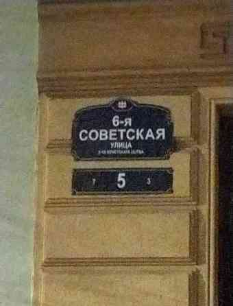 6-комн. квартира, 271.2 м2, 2/7 эт. Санкт-Петербург