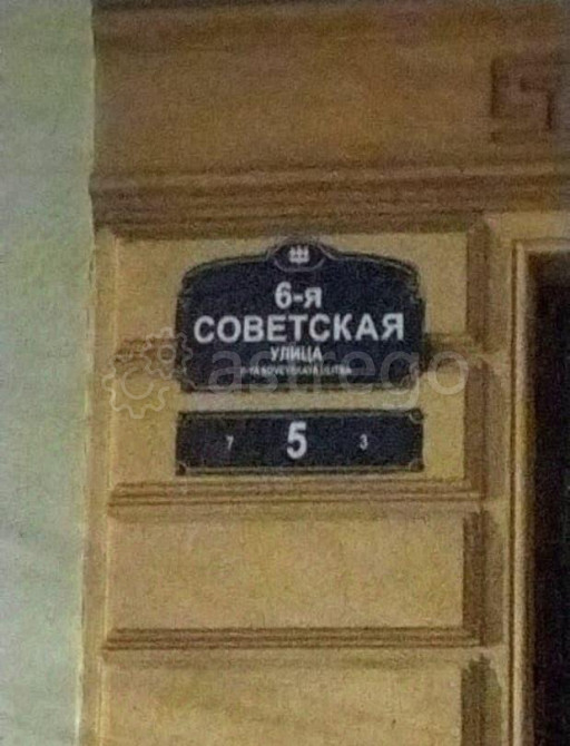 6-комн. квартира, 271.2 м2, 2/7 эт. Санкт-Петербург - изображение 1