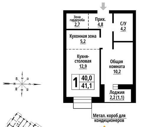 1-комн. квартира, 41 м2, 10/23 эт. Барнаул