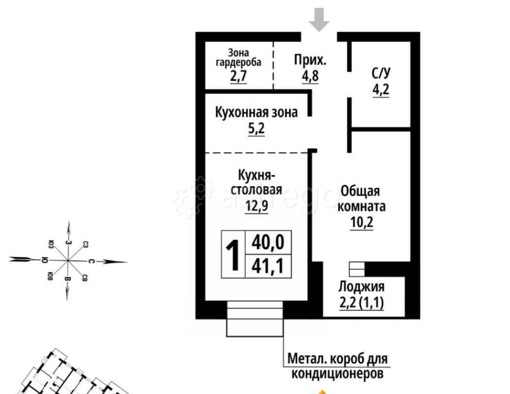 1-комн. квартира, 41 м2, 10/23 эт. Барнаул - изображение 1