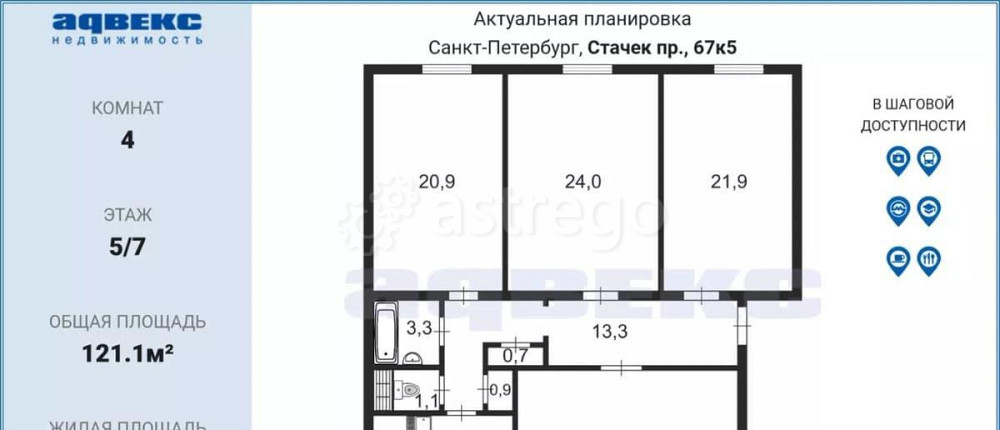 4-комн. квартира, 121.1 м2, 5/7 эт. Санкт-Петербург - изображение 4