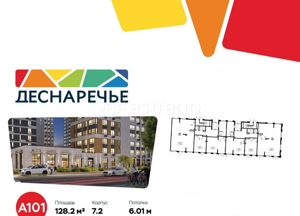Торговое помещение, 128.2 м2 Москва - изображение 6