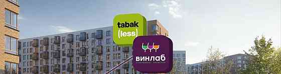 Торговое помещение, 130.7 м2 Москва