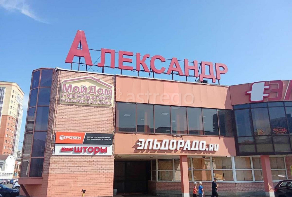 Свободного назначения, 69 м2 Архангельск - изображение 1