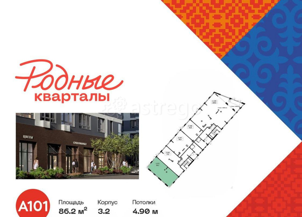 Торговое помещение, 86.2 м2 Москва - изображение 5