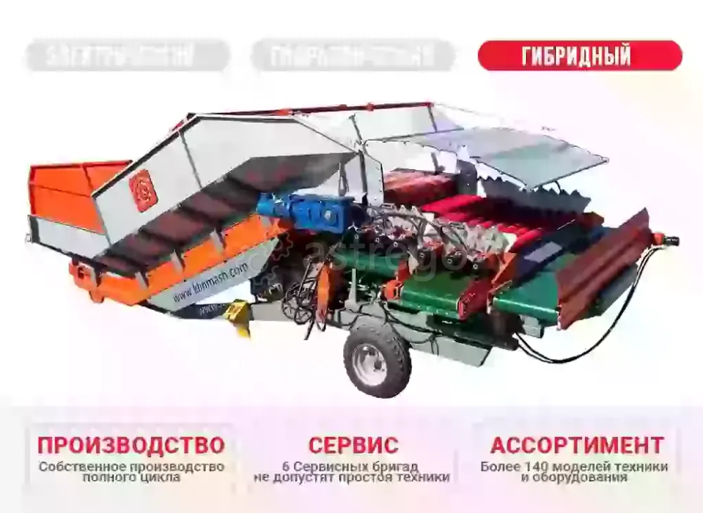 Приемо-сортировочный бункер ПСБ-60ГМ Гибрид с электрическим приводом донного транспортера КлинМаш Санкт-Петербург - изображение 1