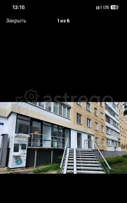 Свободного назначения, 14.5 м2 Уфа - изображение 6