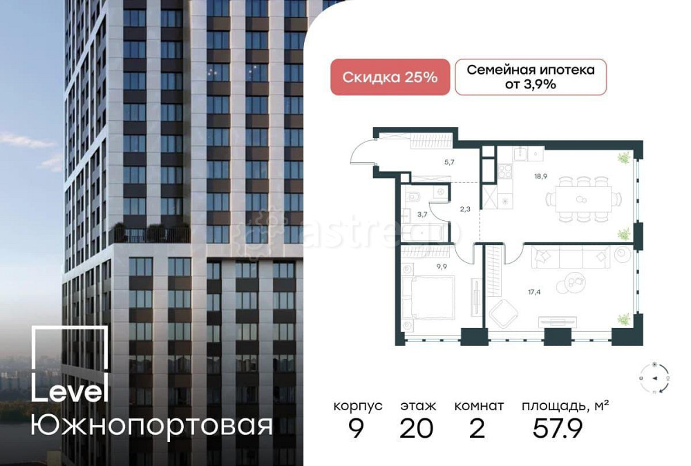 2-комн. квартира, 57.9 м2, 20/49 эт. Москва - изображение 1