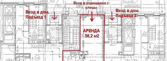 Свободного назначения, 58 м2 Люберцы