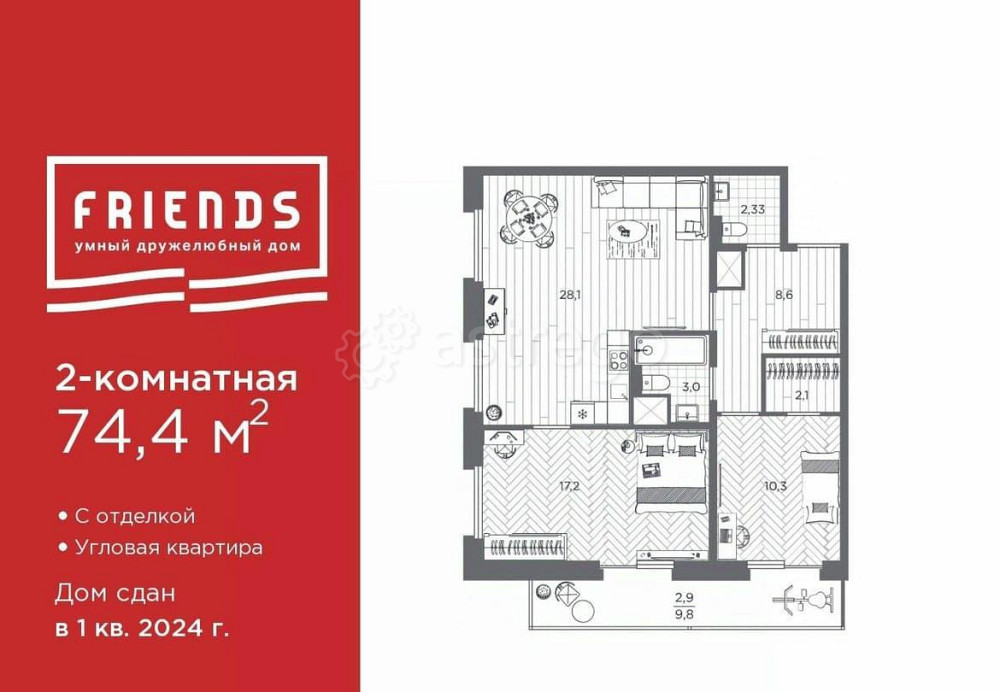 2-комн. квартира, 74.4 м2, 21/25 эт. Санкт-Петербург - изображение 1