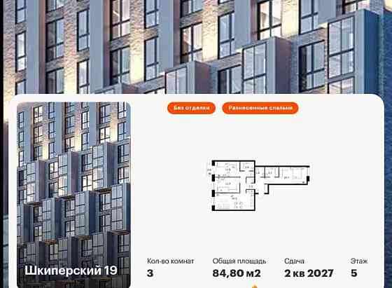 3-комн. квартира, 84.8 м2, 5/12 эт. Санкт-Петербург