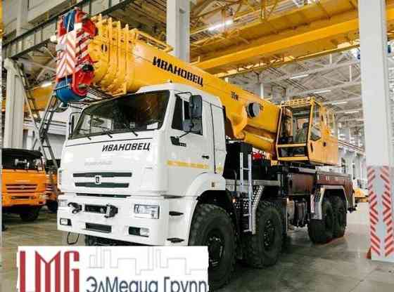 Автокран КС-6577К-3 Ивановец г/п 50 т на базе КАМАЗ 6560 Барнаул