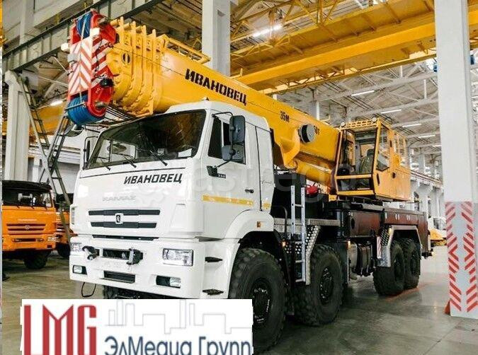 Автокран КС-6577К-3 Ивановец г/п 50 т на базе КАМАЗ 6560 Барнаул - изображение 1